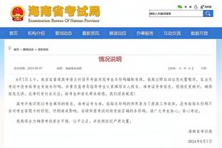 安布：米兰无法将想法连续地付诸实践，仅主场战巴黎是真正的比赛